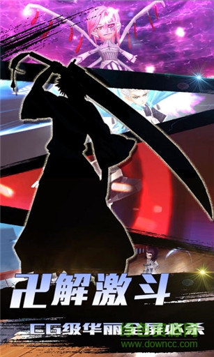 虛化之刃官方版