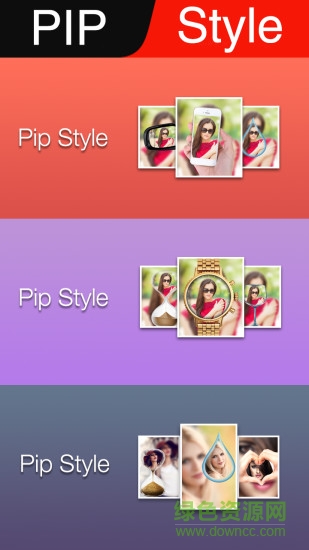 畫中畫相框最新版 v2.3 安卓版 3