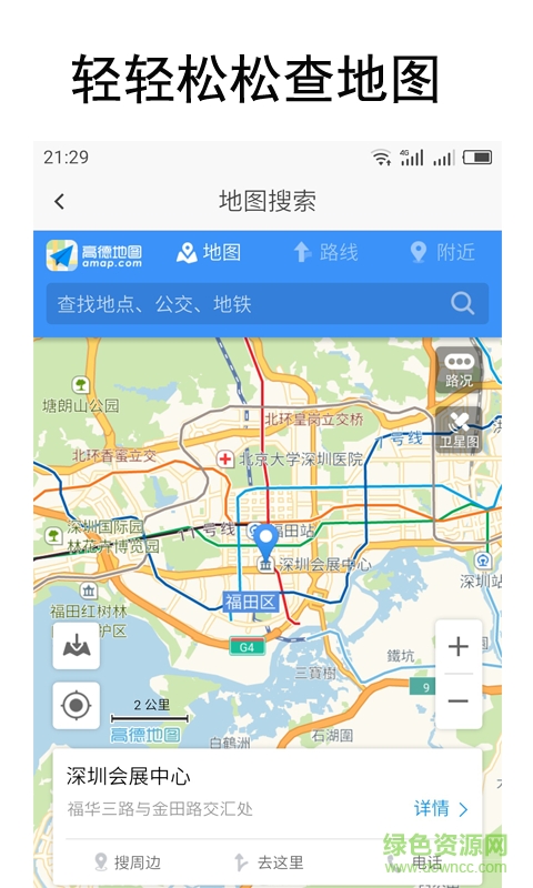 加速全能瀏覽器手機(jī)版 v1.0.0 官網(wǎng)安卓版 0