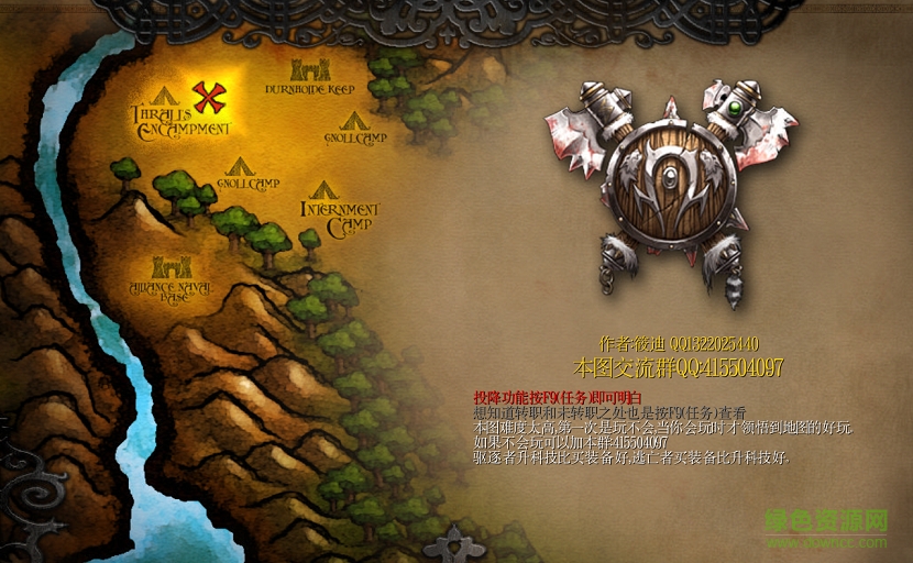 種族反擊1.29_魔獸生存地圖0