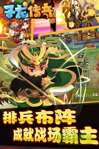 子龍傳奇bt公益服變態(tài)版 v1.0 安卓版 0