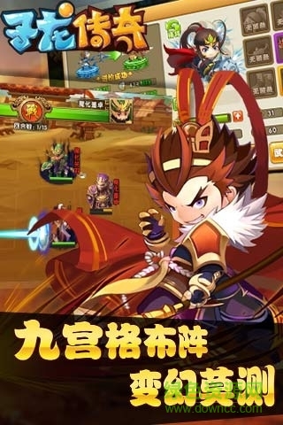 子龍傳奇bt公益服變態(tài)版 v1.0 安卓版 3