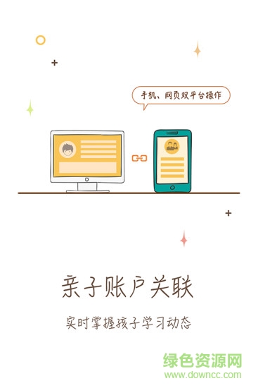 子曰行app 子曰行app