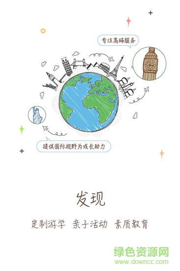 子曰行app 子曰行app