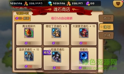 暴雪全明星bt版 v1.2.0 最新安卓版 0