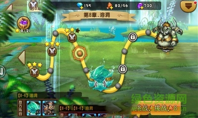 暴雪全明星bt版 v1.2.0 最新安卓版 1