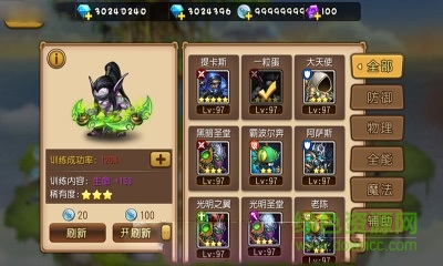 暴雪全明星bt版 v1.2.0 最新安卓版 2