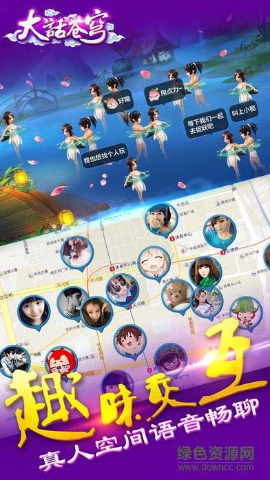 肆狼游戲大話(huà)蒼穹 v2.8.5 安卓版 2