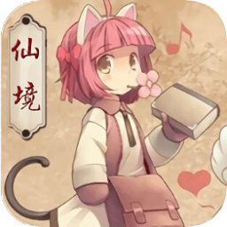 九天仙境變態(tài)版