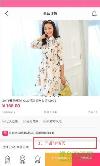 彼此間商城 v2.0.0 官網(wǎng)安卓版 1