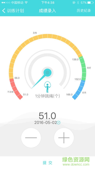 羚跑體育app v1.0.0 安卓版 2