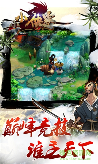 gm小小俠客手游 v1.0.7 安卓版 0