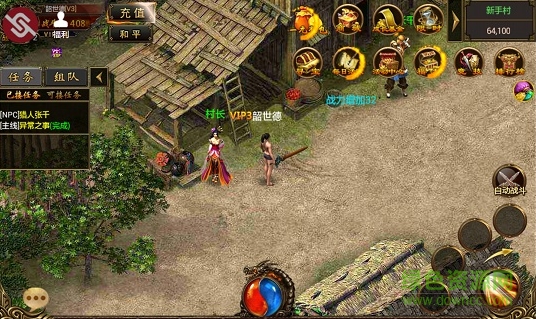 傳奇巔峰bt公益服 v1.2 安卓版 0