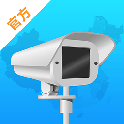 駕駛證扣分查詢app