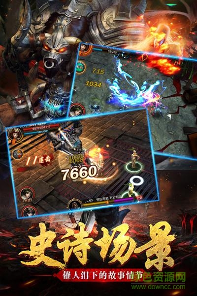 西游伏魔記 v1.8.4 安卓版 0