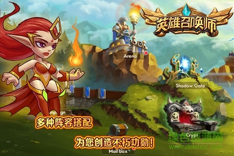 英雄召喚師bt變態(tài)版 v2.9.7 最新安卓版 1