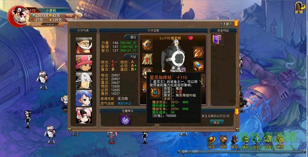 熱血海賊王手機(jī)版安卓客戶端 v1.0.0 安卓單機(jī)版 0