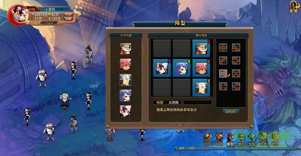 熱血海賊團(tuán)商城版手游 v1.0.0 安卓版 1