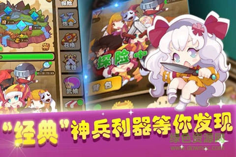 兵器X少女公益服 v1.0.0 安卓bt版 4