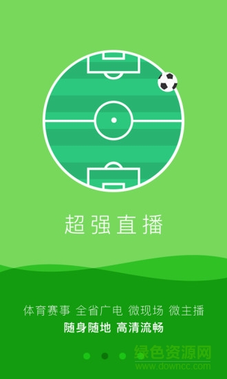 荔枝網(wǎng)官方下載