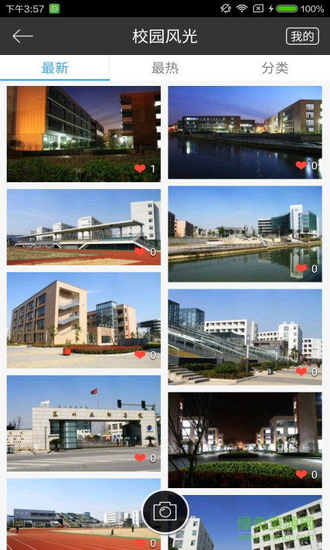 蘇州技師學(xué)院iphone版 v4.6.7 蘋果手機版 3