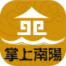 掌上南陽手機版