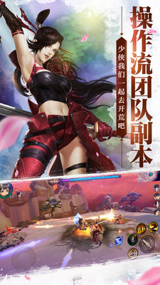 劍俠世界oppo手機(jī)版 v1.1.2679 安卓版 2