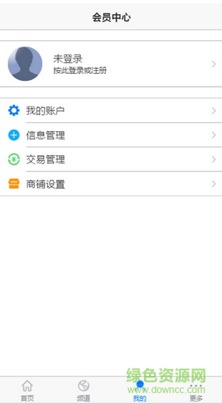 百车网手机版 v0.0.1 安卓版0