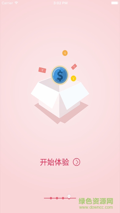 眾付錢(qián)包ios版 v1.0.1 官方iPhone版 2