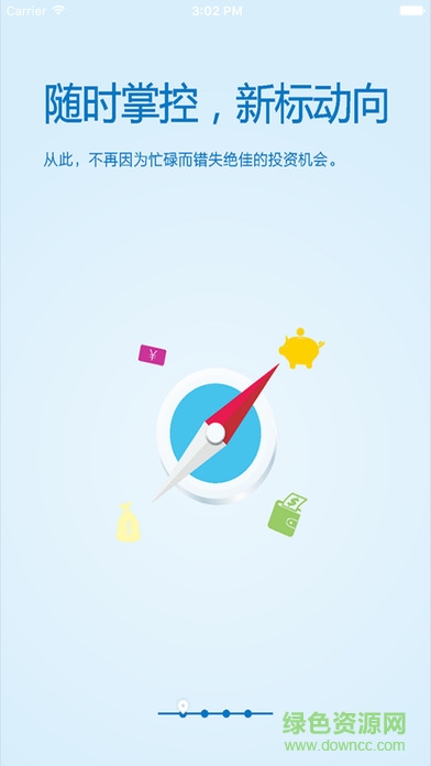 眾付錢(qián)包ios版 v1.0.1 官方iPhone版 0