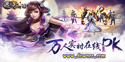 遮天3d手游-遮天3d游戲下載-遮天3d版本大全