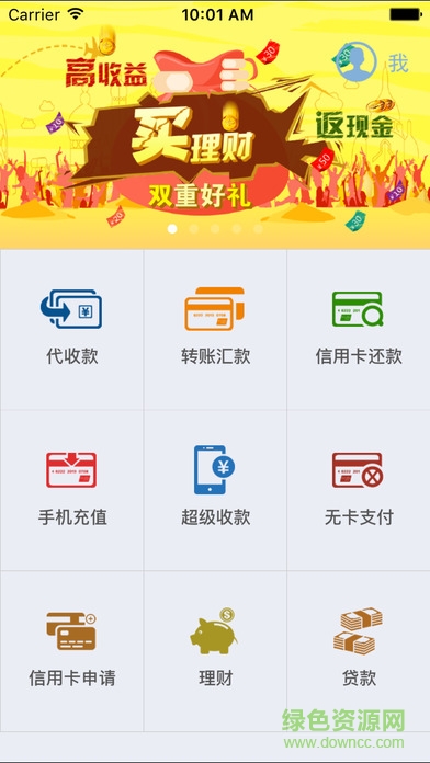 至尊寶錢包蘋果版 v1.0.3 iPhone手機(jī)版 0