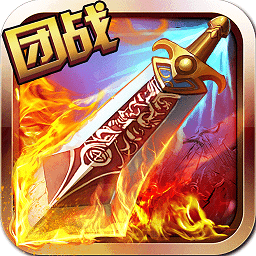 魔靈修真微信登錄版