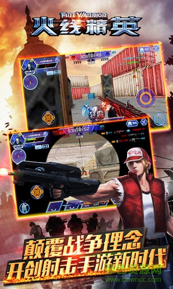 益玩的火線精英