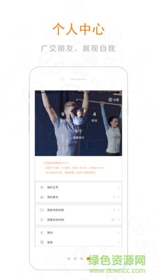 3dppt v1.0.0 安卓版 0