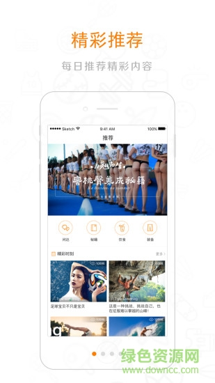 3dppt v1.0.0 安卓版 1