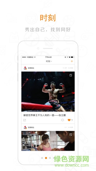 3dppt v1.0.0 安卓版 2