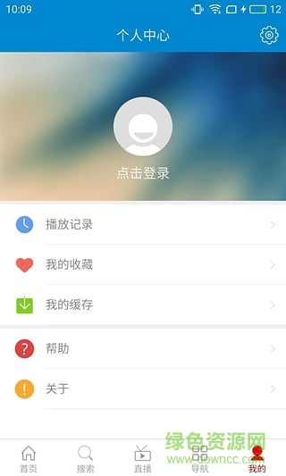 移动魔百和ios最新版 v1.0.1 iphone越狱版2