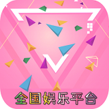 全國娛樂平臺