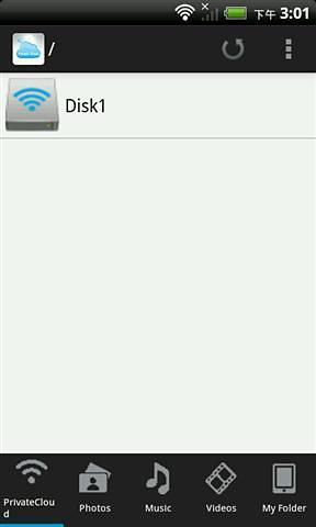 私有云 v1.1.2 安卓版 0