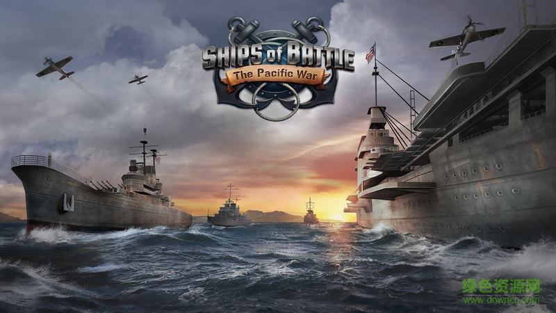 戰(zhàn)艦太平洋中文修改版(Ships of Battle: The Pacific War) v1.50 安卓無限金幣版 0