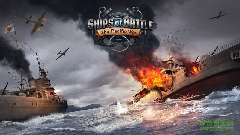 戰(zhàn)艦太平洋中文修改版(Ships of Battle: The Pacific War) v1.50 安卓無限金幣版 1