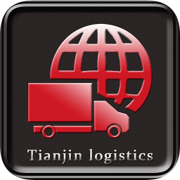 天津物流公共信息平台