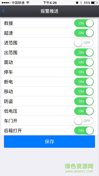 掌中眼ios版 v1.1.2 官方iPhone版 0
