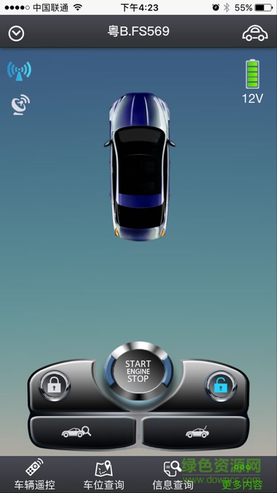 掌中眼ios版下載 掌中眼蘋果版下載