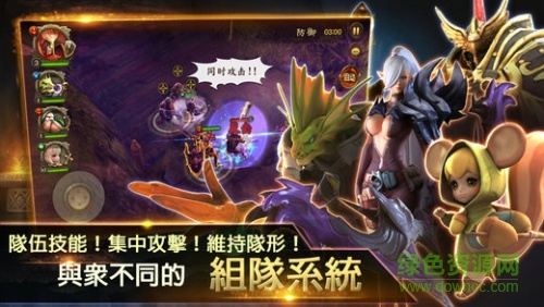 騎士使者內(nèi)購修改版 v1.3.1 安卓免付費(fèi)版 1