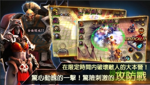 騎士使者內(nèi)購修改版 v1.3.1 安卓免付費(fèi)版 2