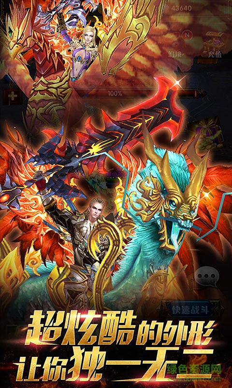 暗黑掛機3D內(nèi)購