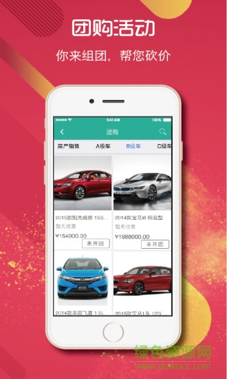 英超商城 v1.4 安卓版 0