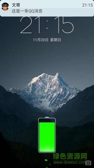 彈窗精靈手機(jī)版 v1.2 安卓無廣告版 1
